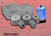 批發(fā)黃油槍、自吸泵、精密濾芯等配件(圖)_機械及行業(yè)設備_世界工廠網中國產品信息庫